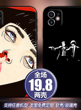 低俗小说电影插画适用苹果12xsr78华为nova78小米11手机壳k30三星
