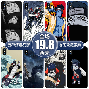 干柿鬼鲛火影适用vivox60y5荣耀40畅享20opporeno45手机软壳一加9