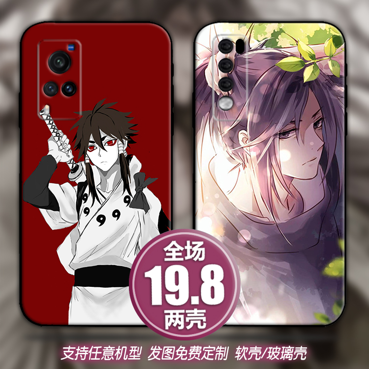 因陀罗适用畅享vivox60s7荣耀9红米10k40oppor17a11手机软壳一加9