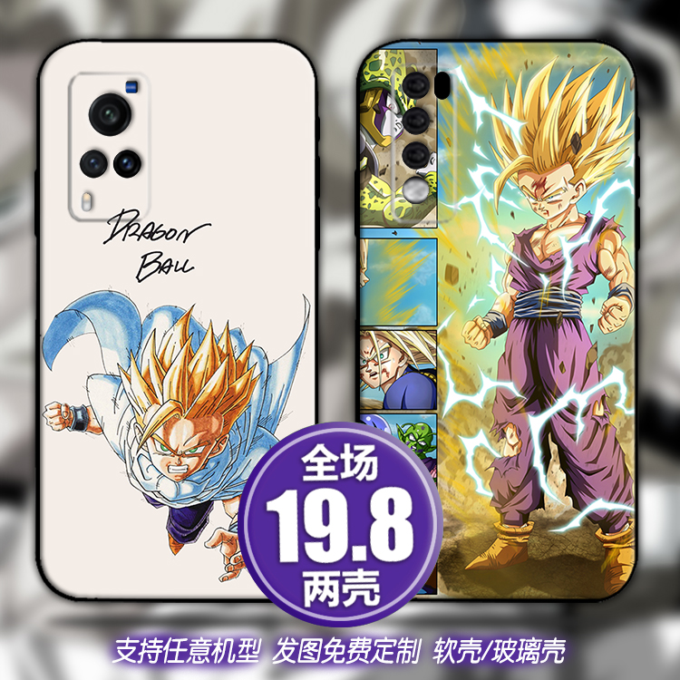 龙珠孙悟饭适用vivox60s9荣耀畅享红米10opporeno45手机软壳一加9