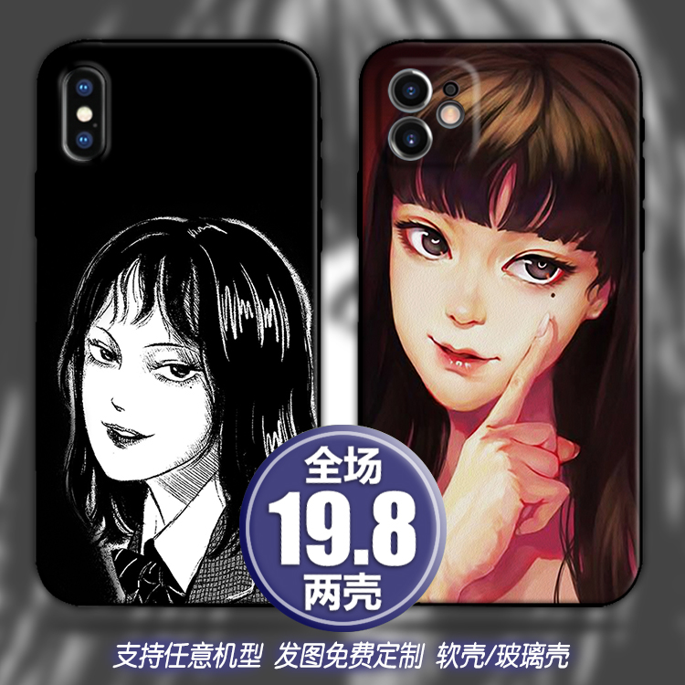 丧女神川上富江适用苹果13xsr12三星a90华为p40小米11手机壳红米9