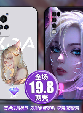 九尾妖狐阿狸适用vivox60s7荣耀畅享红米opporeno65手机软壳一加9