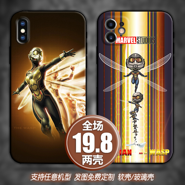 漫威蚁人黄蜂女适用苹果13xsr12三星华为nova45678小米11手机壳9p