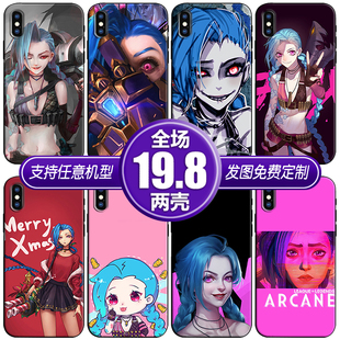 金克斯JINX暴走萝莉适用苹果13xsr12华为nova9三星20小米11手机壳