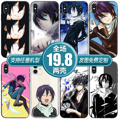 夜斗野良神适用vivoIQOO7荣耀30畅享oppok7reno魅族手机壳一加9