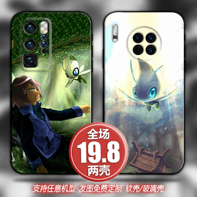 雪拉比宝可梦适用荣耀30畅享vivox50x21红米oppoa85手机软壳一加9