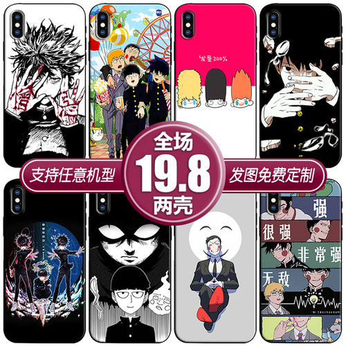 灵能百分百适用苹果13xsr12三星华为nova5678p40小米11手机壳k30s
