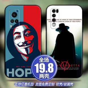V字仇杀队适用vivox60s9荣耀50畅享8红米opporeno65手机软壳一加9