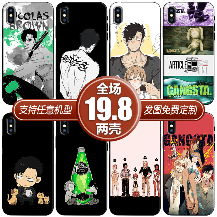 GANGSTA匪徒黑街适用苹果13max12华为p50nova9红米note11手机软壳