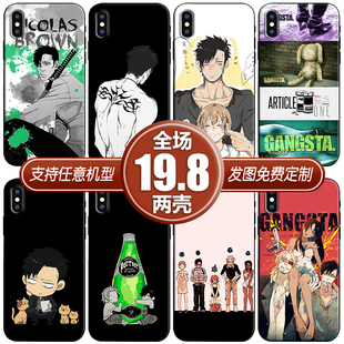 GANGSTA匪徒黑街适用苹果13max12华为p50nova9红米note11手机软壳