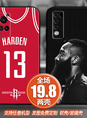 nba火箭哈登适用vivoIQOO7neo5荣耀畅享oppoa9reno4手机软壳一加9