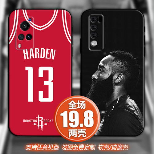 nba火箭哈登适用vivoIQOO7neo5荣耀畅享oppoa9reno4手机软壳一加9