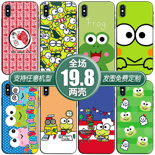可爱大眼蛙小青蛙适用苹果12xsr13max三星s21note20华为p30手机壳