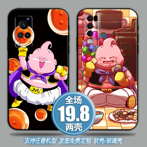 龙珠魔人布欧定制适用vivox70s12荣耀60红米oppoa72手机软壳一加9