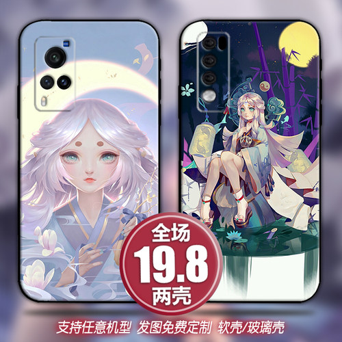 阴阳师oppo荣耀红米手机软壳一加