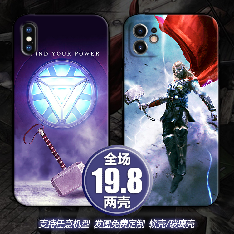 漫威雷神索尔托尔适用苹果13xsr12三星note20华为p40小米9手机壳8