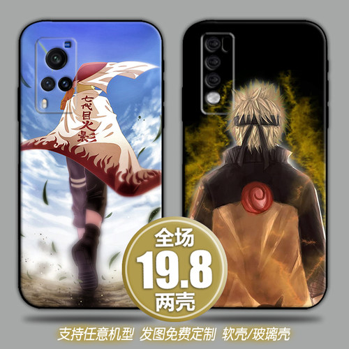 漩涡鸣人火影适用vivox50z3nex荣耀30opporeno5r9畅享手机壳一加8