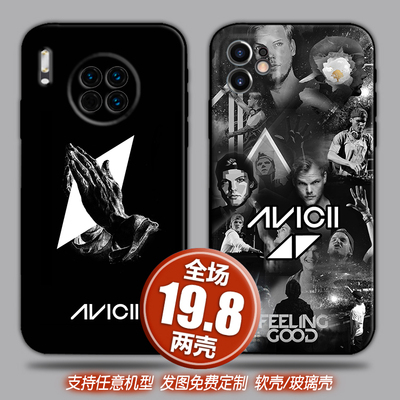 AVicii艾维奇适用任意机型oppor17reno魅族vivox23手机壳红米荣耀