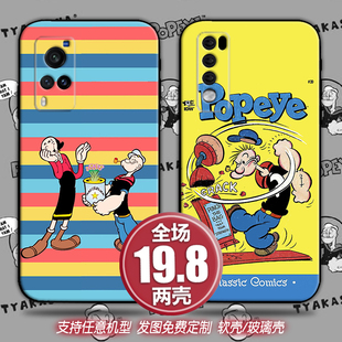 大力水手卡通适用vivox60s9荣耀畅享红米opporeno45手机软壳一加9
