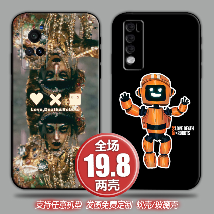爱死亡和机器人适用vivox80s12荣耀70红米opporeno8手机软壳一加9