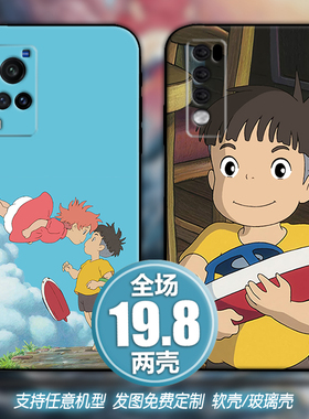 悬崖上的金鱼姬适用vivoIQ7x50荣耀20opporeno5a11手机软壳一加9