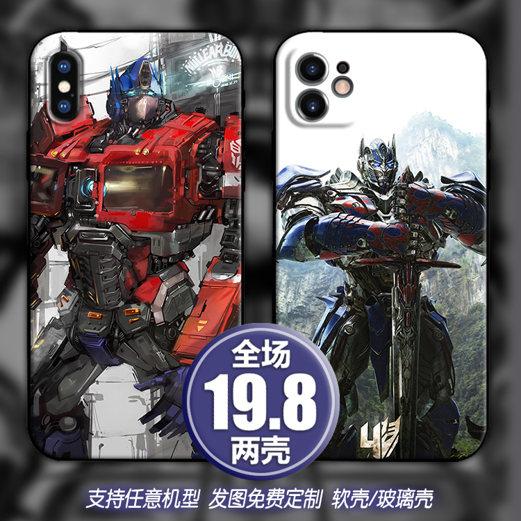 变形金刚擎天柱适用vivos7x50荣耀畅享oppok7reno45手机软壳一加9