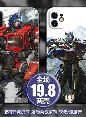 变形金刚擎天柱适用vivos7x50荣耀畅享oppok7reno45手机软壳一加9