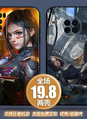 Alita阿丽塔适用vivox60y97荣耀20畅享9oppor15魅族18手机壳一加9