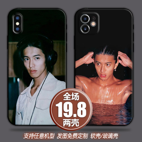 男神木村拓哉适用苹果12xsr13三星s20华为mate30小米11手机壳定制