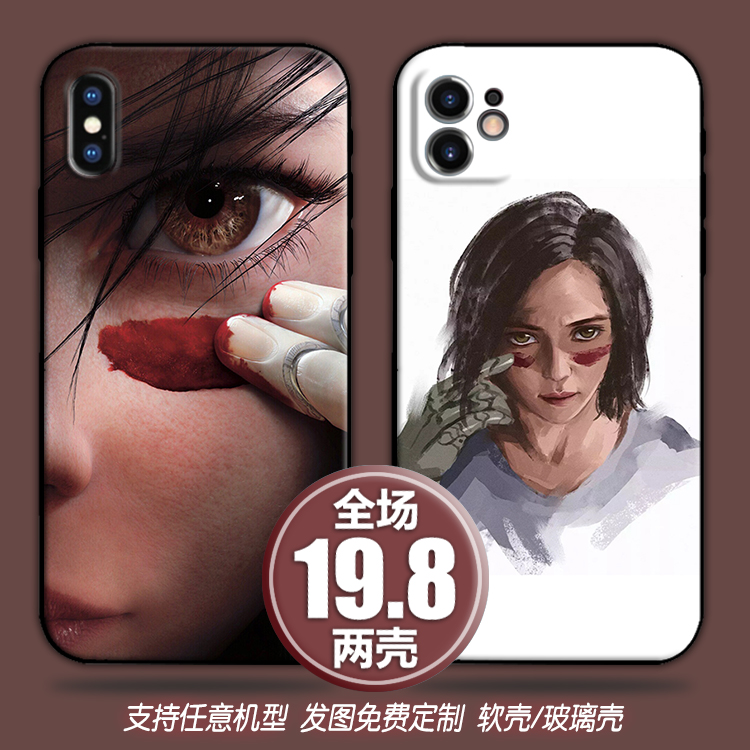 Alita阿丽塔适用苹果12max11三星21华为mate40/30小米10手机壳k20