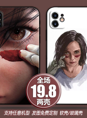 Alita阿丽塔适用苹果12max11三星21华为mate40/30小米10手机壳k20