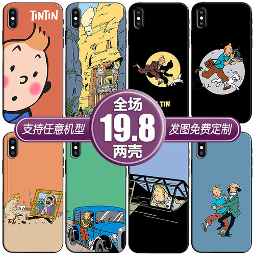 丁丁苹果三星华为小米手机壳k40