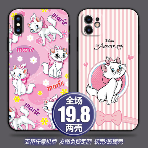 可爱marie玛丽猫适用苹果13xs12华为nova9p50三星s22小米12手机壳