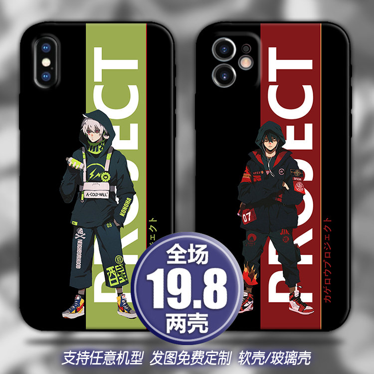 适用苹果三星s21华为小米手机壳