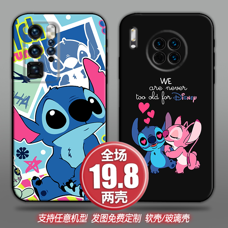 stitch史迪奇仔适用任意机型vivox23荣耀30oppok5魅族手机壳一加7