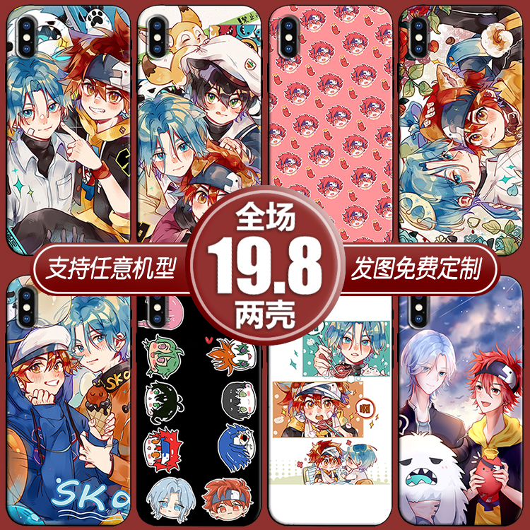 CP兰加历无限滑板适用任意机型vivoIQ7y3荣耀30oppok7手机壳一加7