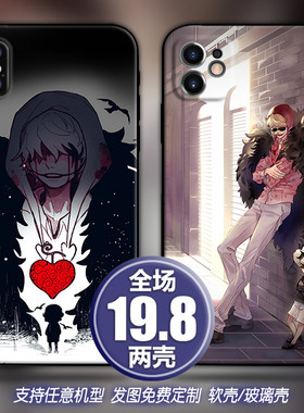 柯拉松海贼王适用苹果12xsr13三星s21华为nova678p40小米11手机壳