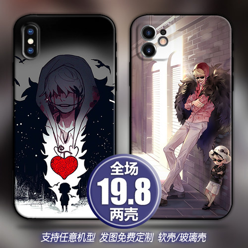 柯拉松海贼王适用苹果12xsr13三星s21华为nova678p40小米11手机壳