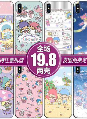 TwinStars双子星适用苹果13xsr12三星s21华为nova78p40小米手机壳