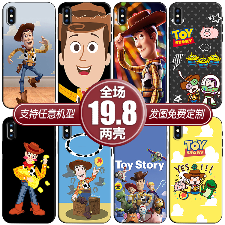 Woody胡迪定制适用vivox70s12荣耀50红米opporeno7手机软壳一加9r