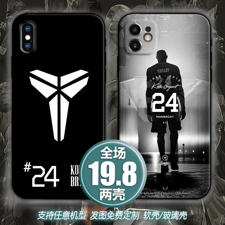 苹果三星华为p40小米手机壳定制