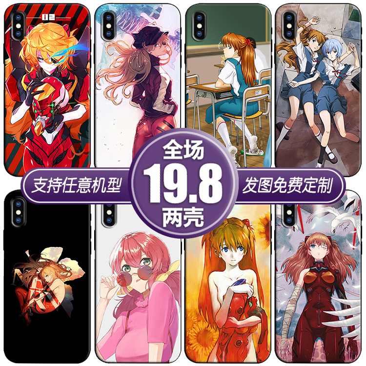 Asuka明日香适用苹果13xsr12三星s20华为nova5678小米11手机壳k30