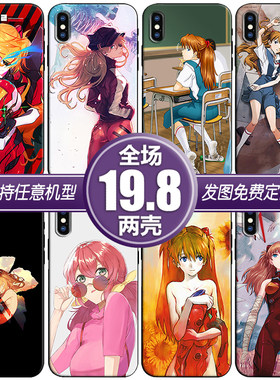 Asuka明日香适用苹果13xsr12三星s20华为nova5678小米11手机壳k30