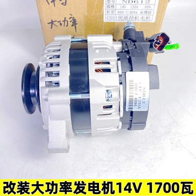 久保田688洋马4TNV9498T现代R55/60小松挖掘机插秧机大功率发电机