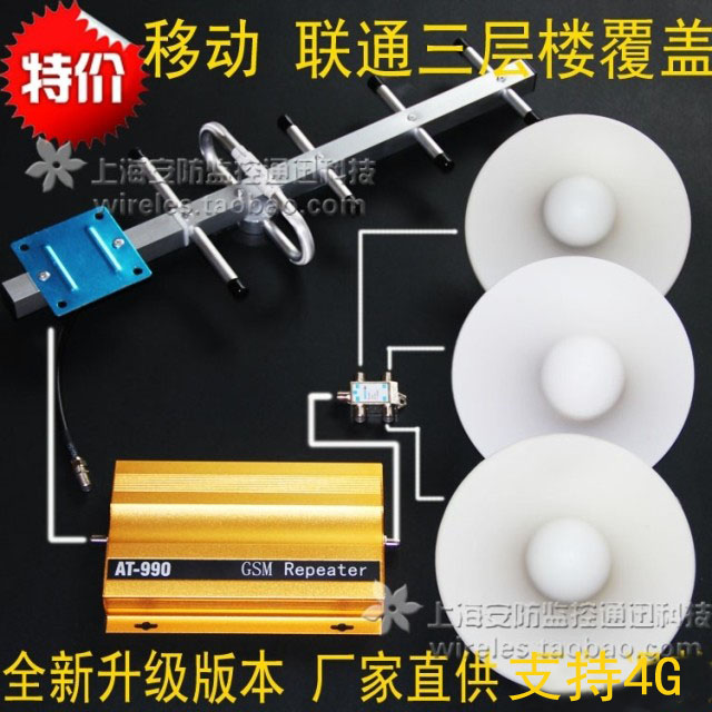 手机信号放大器增强接收一拖三覆盖三层楼2G4G5G接收器FDD满格宝