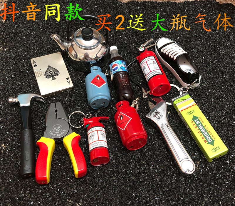 新奇特创意个性老虎钳打火机 充气明火迷你型打火机快手抖音同款