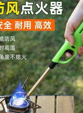 防风点火器电子枪煤气灶打火机加长手柄点火枪点炮仗鞭炮烟花神器
