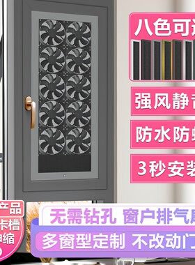 免打孔弹簧伸缩秒安装多窗型适配