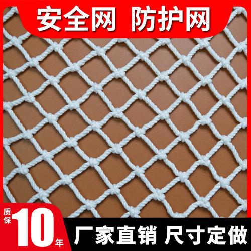 建筑安全网工地外架防护网