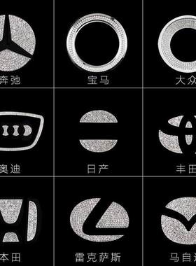 镶钻装饰贴汽车时尚创意